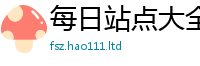 新奥2025年天天开好彩乃管家婆中特王中王